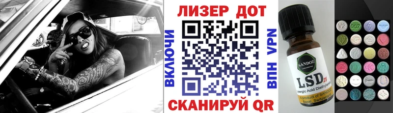 где купить наркоту Вязьма Марки NBOMe 1,8мг