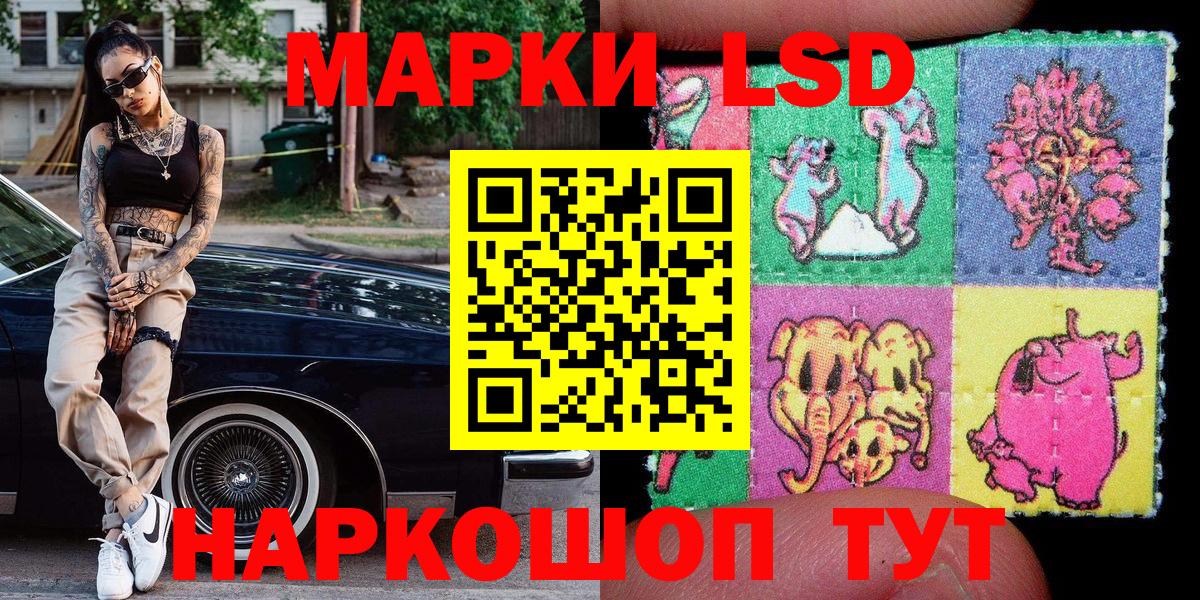 Марки N-bome 1,5мг Вязьма