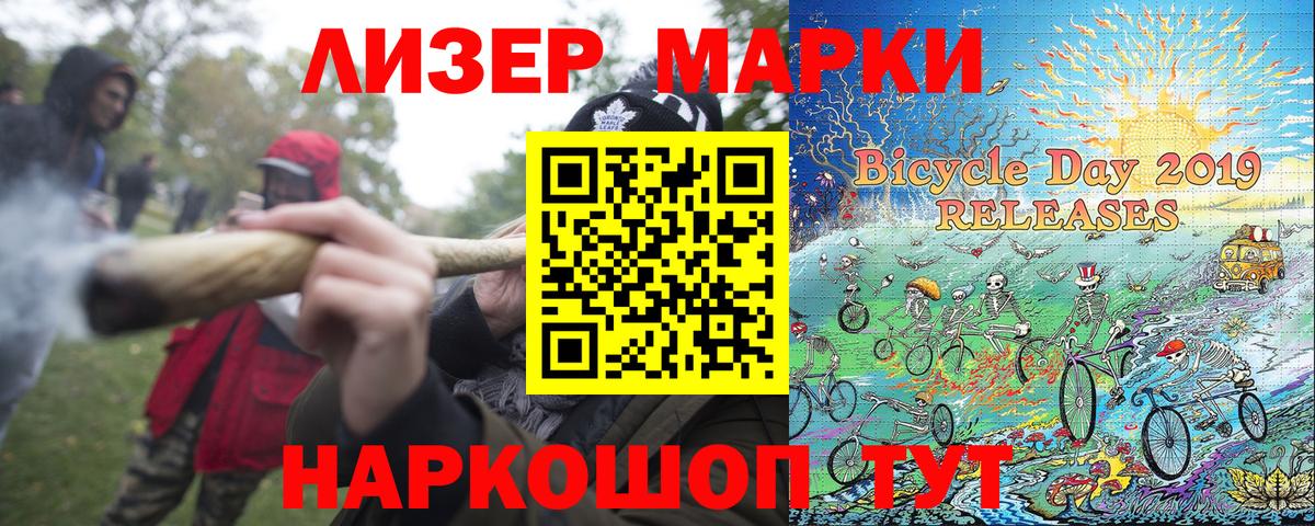 Марки N-bome  Вход с VPN  Вязьма  Марки NBOMe 1,5мг 