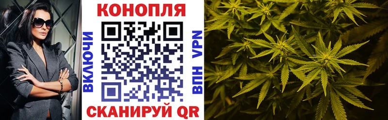 дарнет шоп  Вязьма  Канабис VHQ 