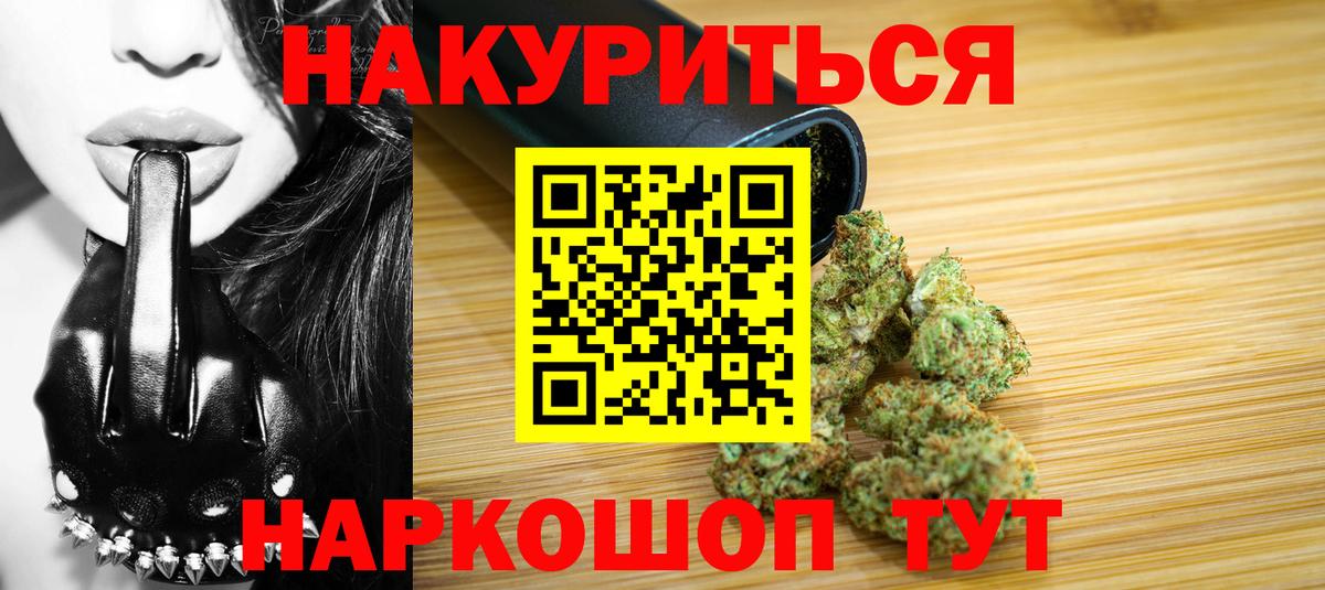 Каннабис конопля  Бошки марихуана AK-47  Вход с VPN  МАРИХУАНА LSD WEED  Бошки марихуана планчик  Вязьма 